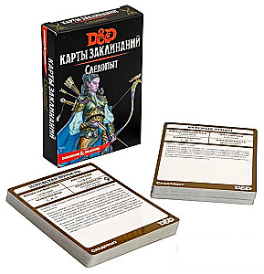 Gra planszowa - Dungeons & Dragons. Karty zaklęć. Tropiciel