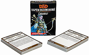 Gra planszowa - Dungeons & Dragons. Karty zaklęć. Tropiciel
