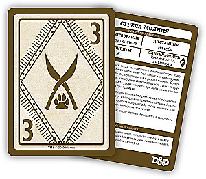 Gra planszowa - Dungeons & Dragons. Karty zaklęć. Tropiciel