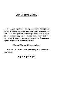 O czym mówi całe miasto