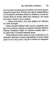 O czym mówi całe miasto