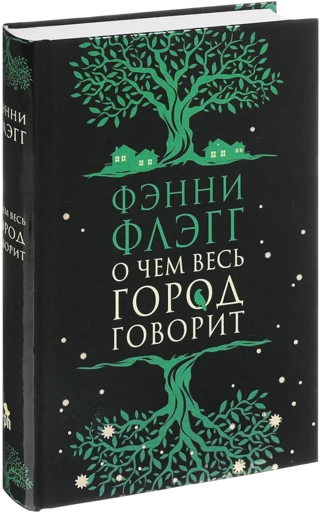 O czym mówi całe miasto