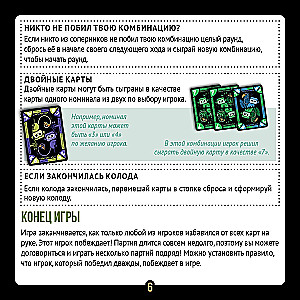 Stalo žaidimas - Džungo
