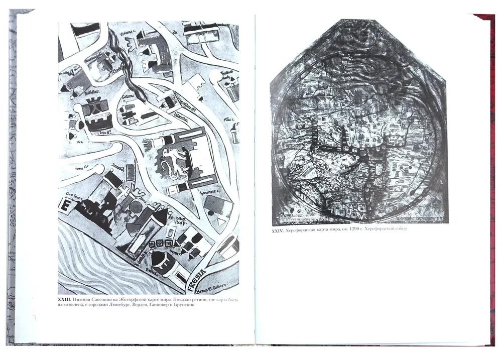 History of Cartography
