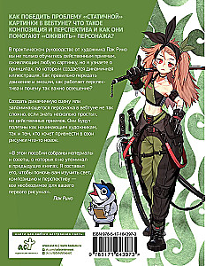 Zīmējam webtoon: Viegla metode, kā iedzīvināt varoni