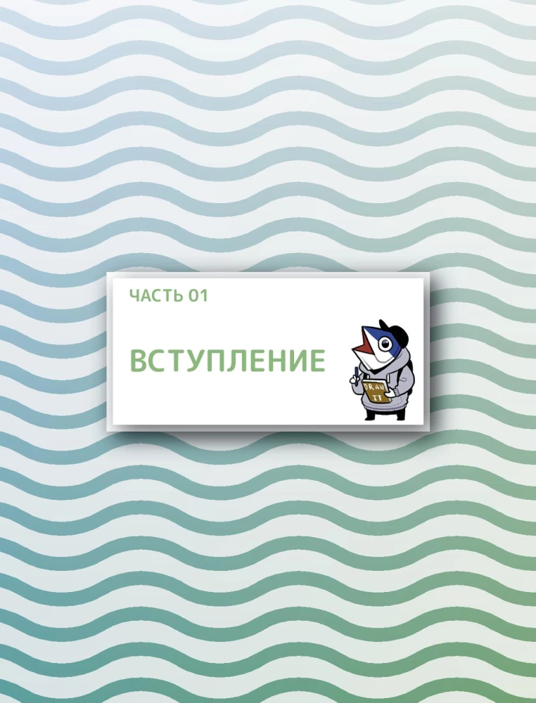 Zīmējam webtoon: Viegla metode, kā iedzīvināt varoni