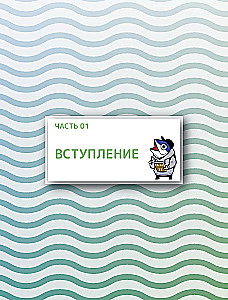 Zīmējam webtoon: Viegla metode, kā iedzīvināt varoni