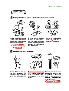 Zīmējam webtoon: Viegla metode, kā iedzīvināt varoni