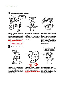 Zīmējam webtoon: Viegla metode, kā iedzīvināt varoni