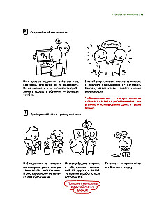 Zīmējam webtoon: Viegla metode, kā iedzīvināt varoni
