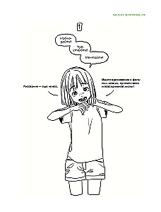 Zīmējam webtoon: Viegla metode, kā iedzīvināt varoni