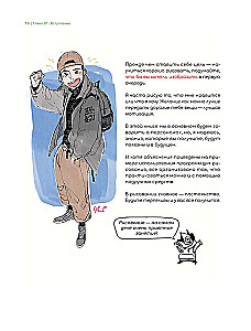 Zīmējam webtoon: Viegla metode, kā iedzīvināt varoni