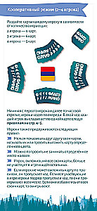 Galda spēle - Flaggomino Eiropa