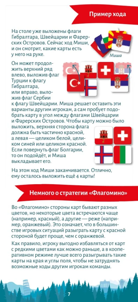 Galda spēle - Flaggomino Eiropa