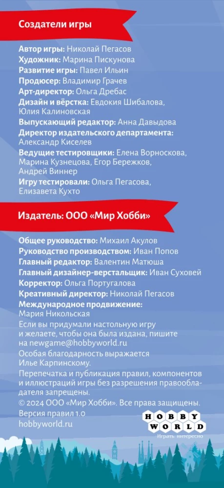 Galda spēle - Flaggomino Eiropa