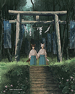 The Lonely Deity from the Animal Village. Artbook Tsukku