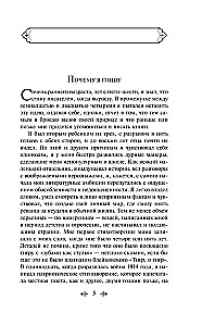 1984. Folwark zwierzęcy