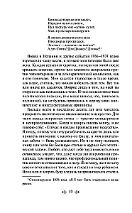 1984. Folwark zwierzęcy