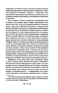 1984. Folwark zwierzęcy