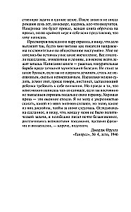 1984. Folwark zwierzęcy