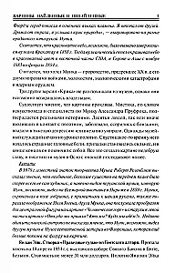 100 didžiųjų dingimų