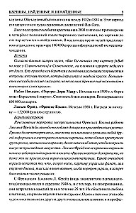 100 didžiųjų dingimų