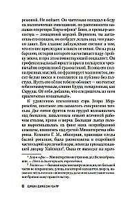 Mērgļi Baltajā Klosterī