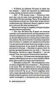 Mērgļi Baltajā Klosterī