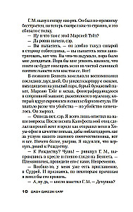 Mērgļi Baltajā Klosterī