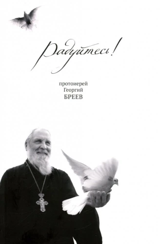 Rõõmustage