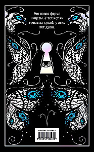 The Collector