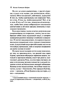 The History of One City