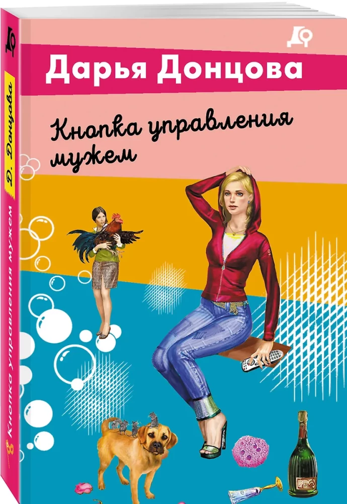 Mehe juhtimise nupp