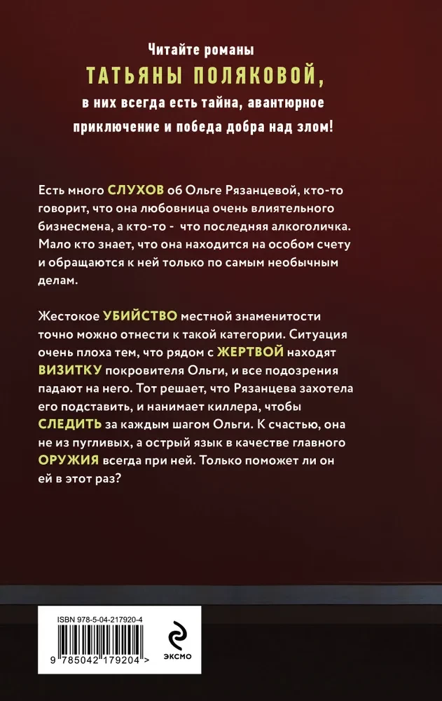 Wszystko w czekoladzie