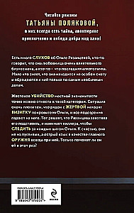 Wszystko w czekoladzie