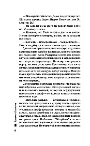 Wszystko w czekoladzie