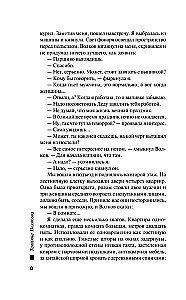 Wszystko w czekoladzie