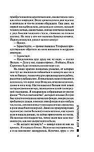 Wszystko w czekoladzie