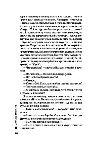 Wszystko w czekoladzie
