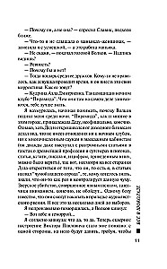 Wszystko w czekoladzie