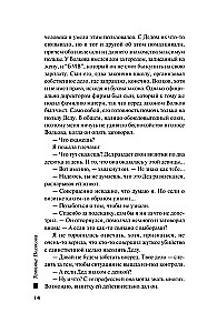 Wszystko w czekoladzie