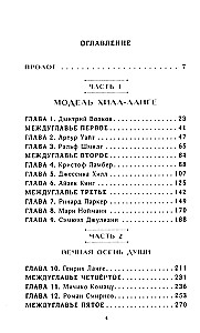 Jaunoji Rasa