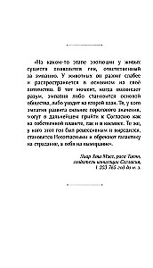 Jaunoji Rasa