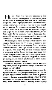 Jaunoji Rasa