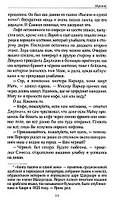 Jaunoji Rasa