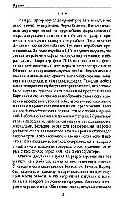 Jaunoji Rasa