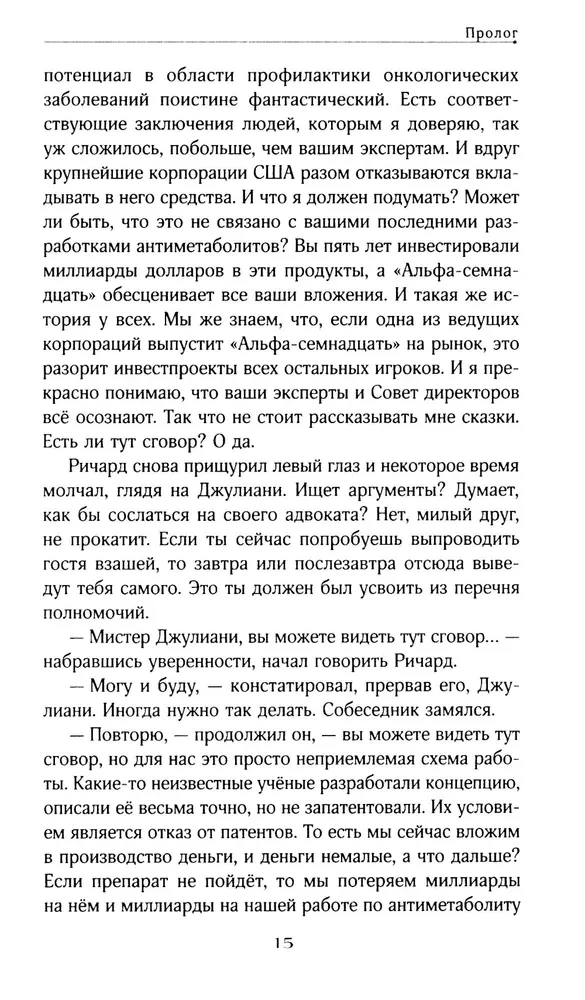 Jaunoji Rasa
