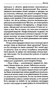 Jaunoji Rasa