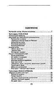 Введение в профессию бизнес-аналитика. Отправная точка для приобретения опыта