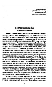 Введение в профессию бизнес-аналитика. Отправная точка для приобретения опыта